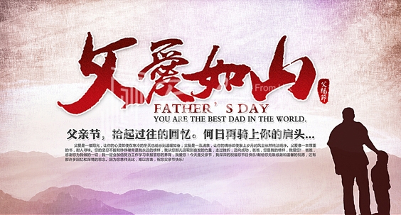 暖氣片大品牌，魯本斯，父親節(jié)祝福